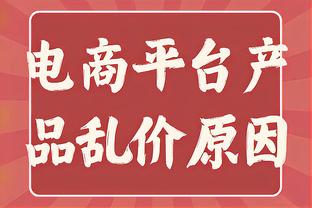 今日独行侠战太阳 东契奇&克莱伯&莱夫利均升级为可以出战！