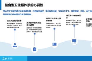 踢球者：DFL通过引入投资者决议投票，24家俱乐部投赞成票